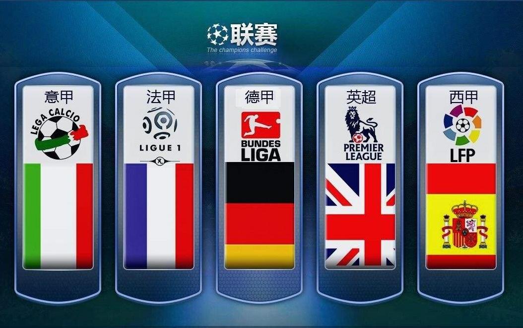 足球文化塑 足球文化塑